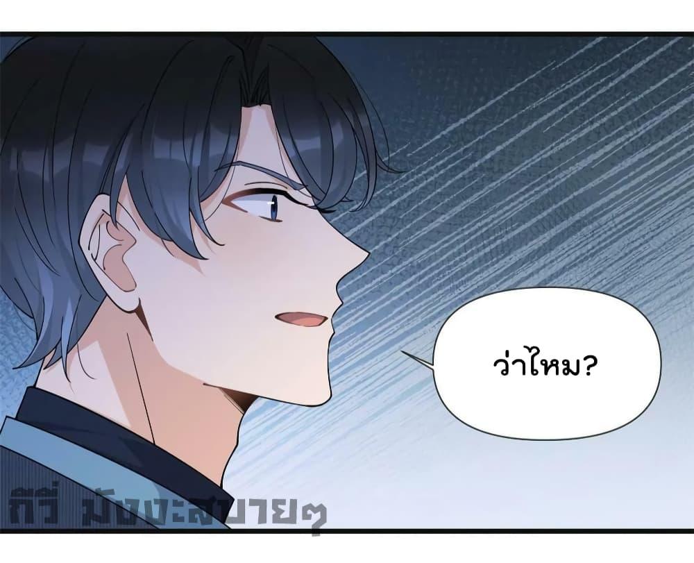 Remember Me จำฉันได้หรือเปล่า ตอนที่ 160 (28)