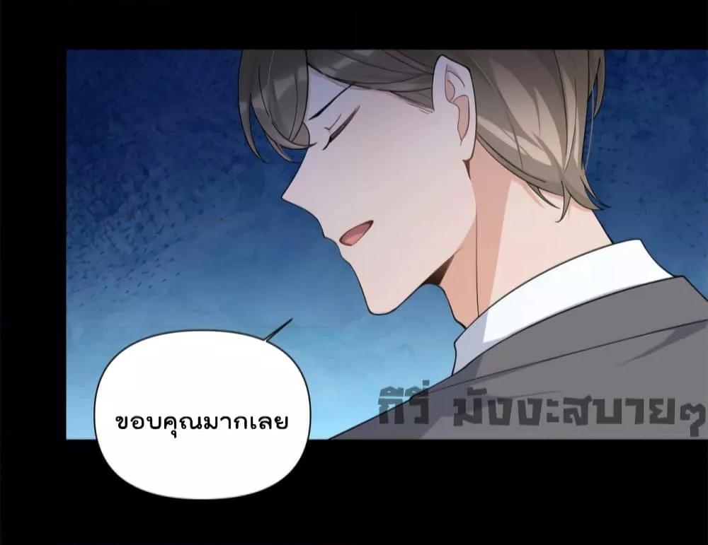 Remember Me จำฉันได้หรือเปล่า ตอนที่ 155 (23)