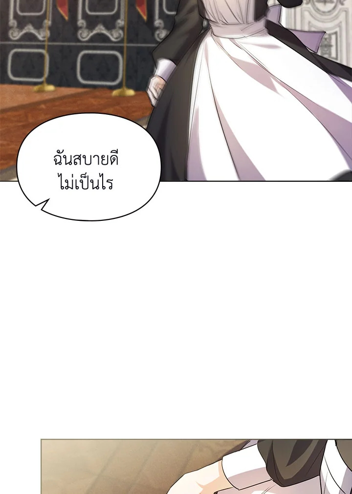 เมื่อนางเอกเล่นชู้กับคู่หมั้นฉัน 8 048