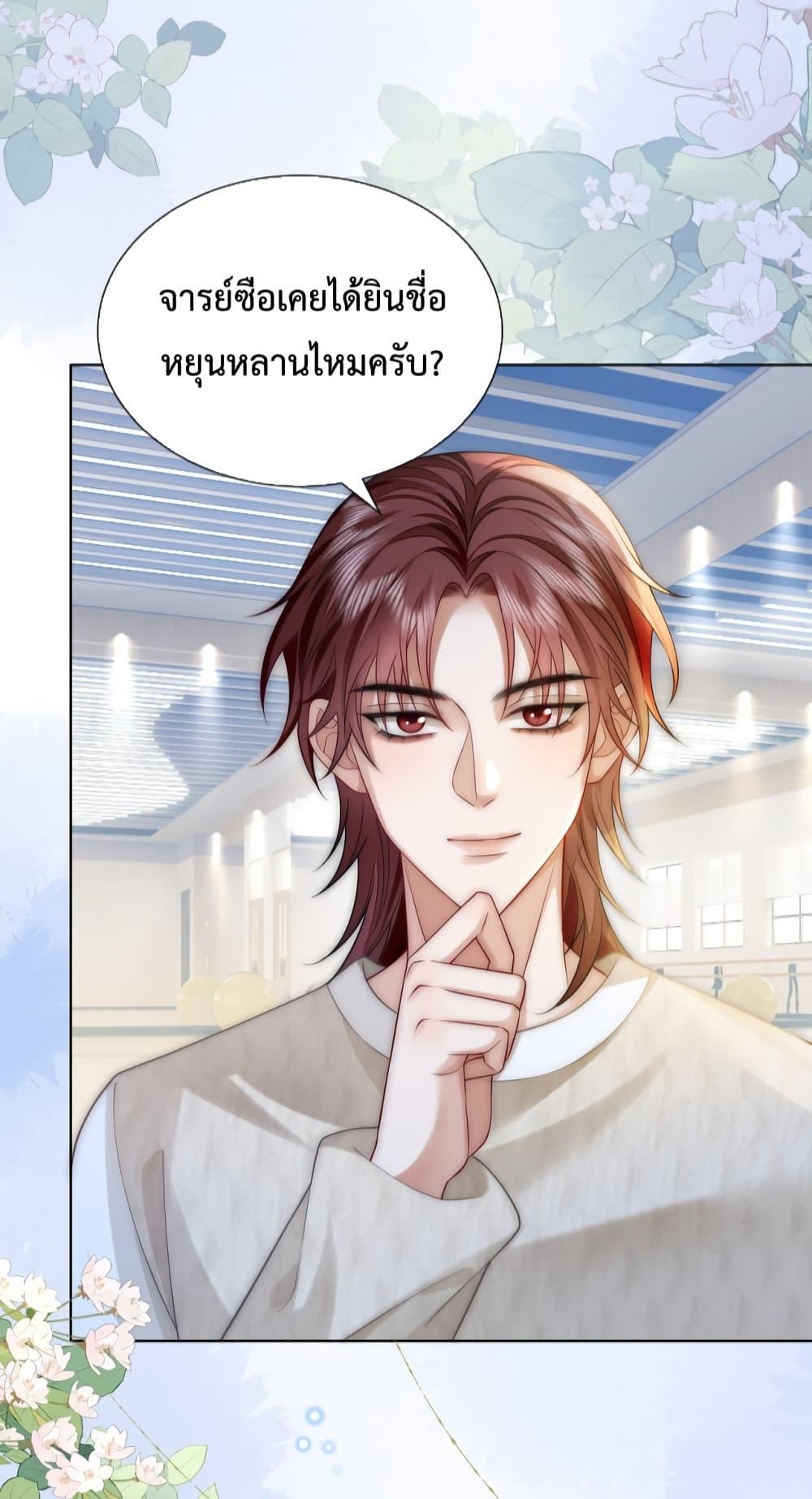 The Queen Returns – เกมรัก สมบัติแค้น ตอนที่ 21 (43)