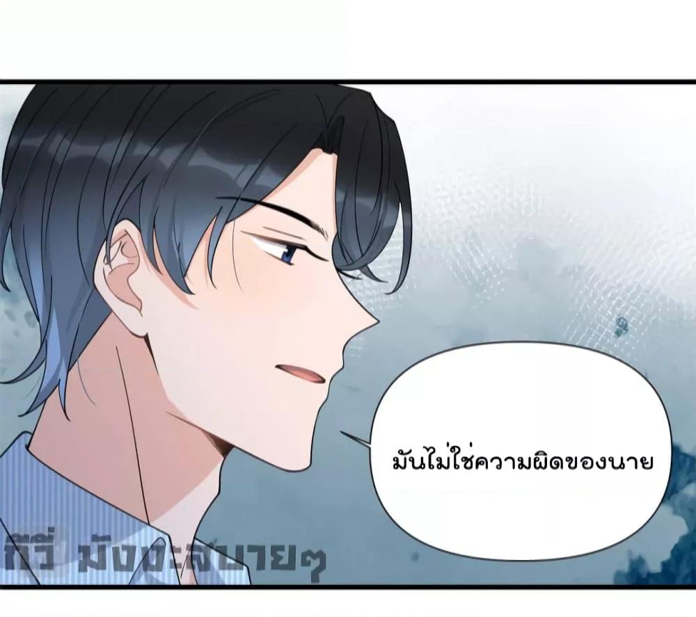 Remember Me จำฉันได้หรือเปล่า ตอนที่ 155 (17)