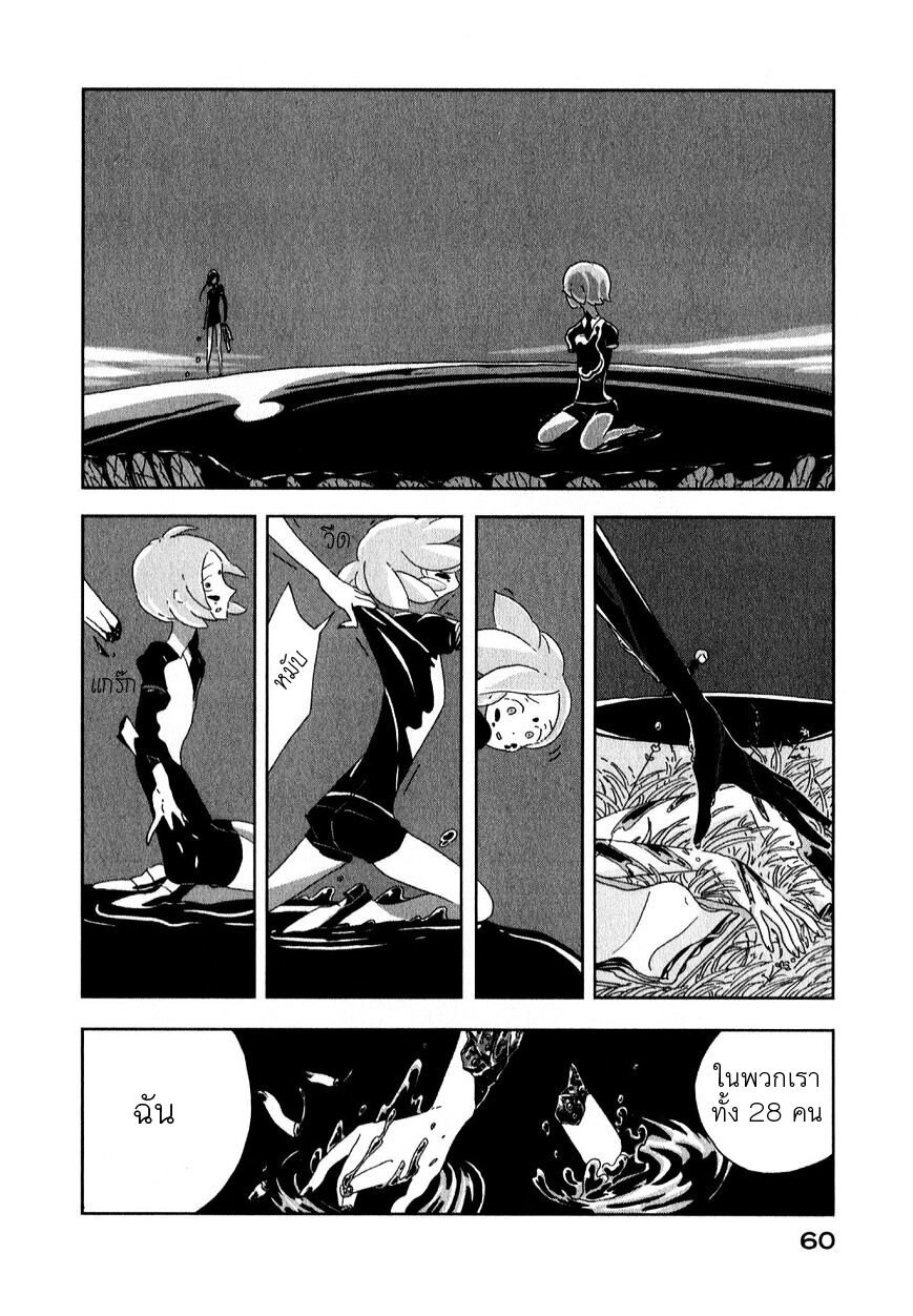 Houseki no Kuni ตอนที่ 2 (22)