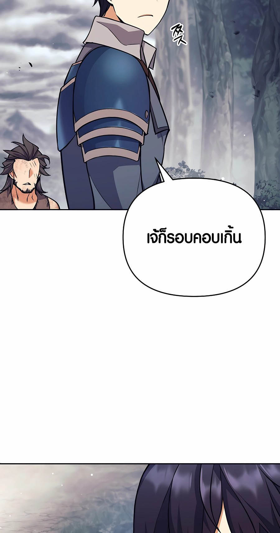 อ่านมันฮวา เรื่อง Doomed Character Of A Dark Fantasy World 8 47