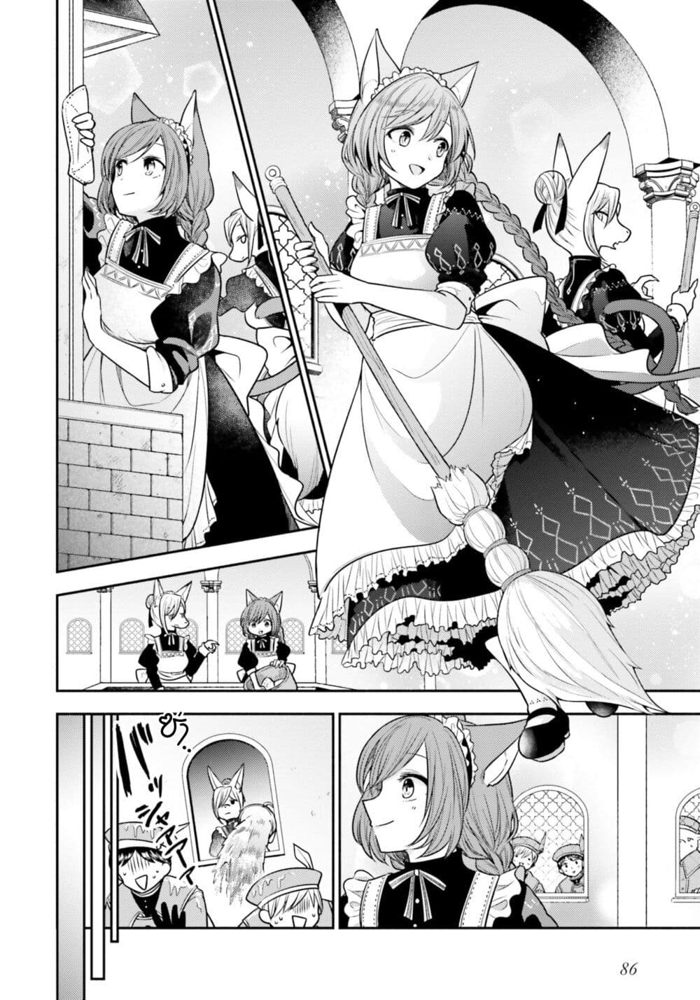 Nekomimi Maid to Shounen Ouji ตอนที่ 3 (25)