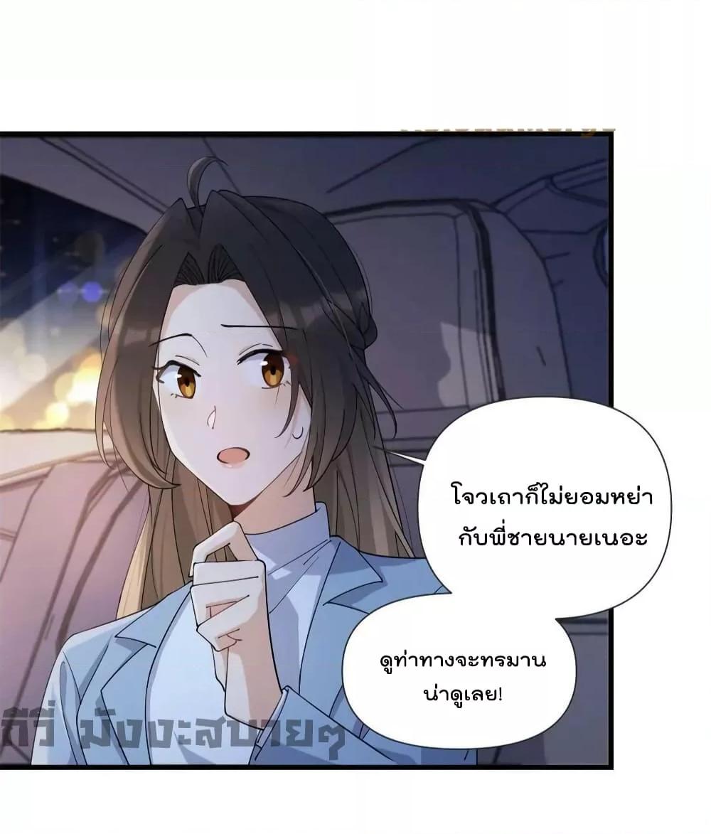 Remember Me จำฉันได้หรือเปล่า ตอนที่ 162 (23)