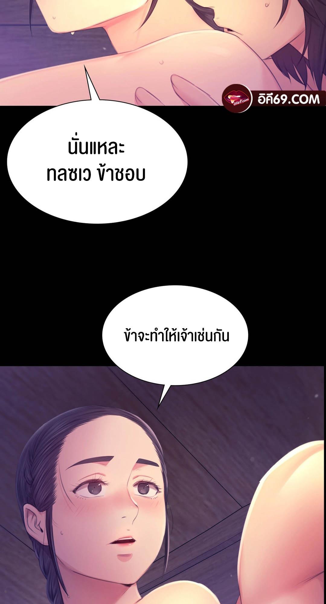 อ่านโดจิน เรื่อง Madam 86 64