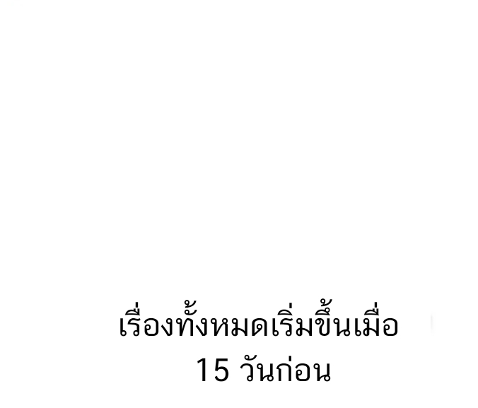 ไม่มีชื่อ 39