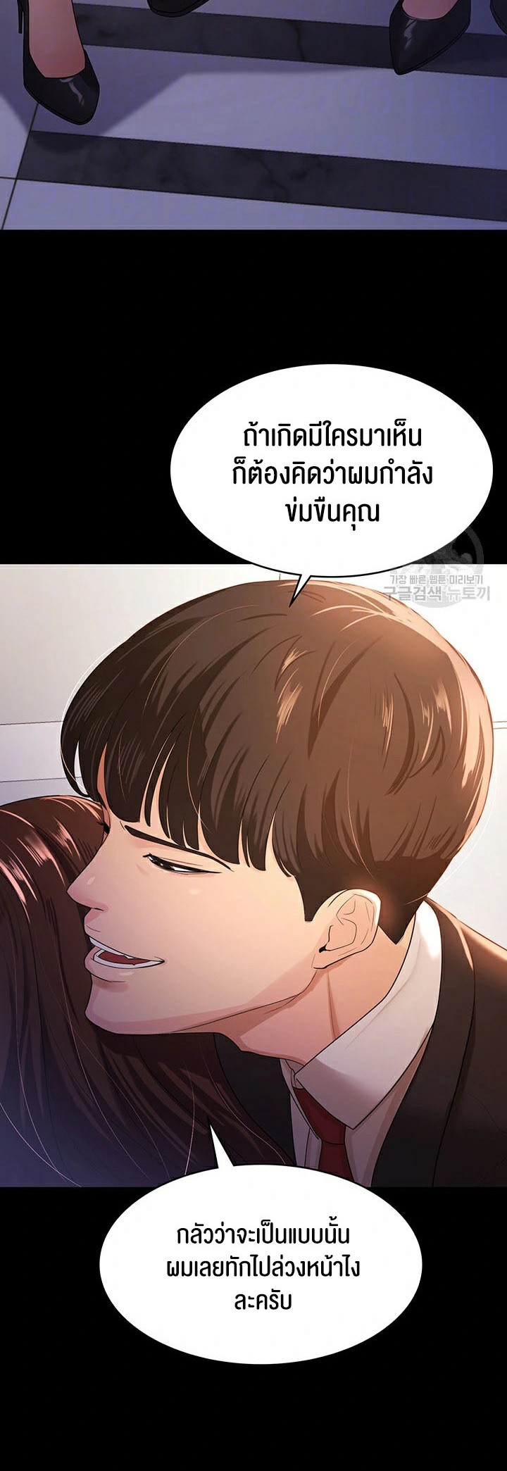 อ่านโดจิน เรื่อง Your Wife was Delicious 4 16