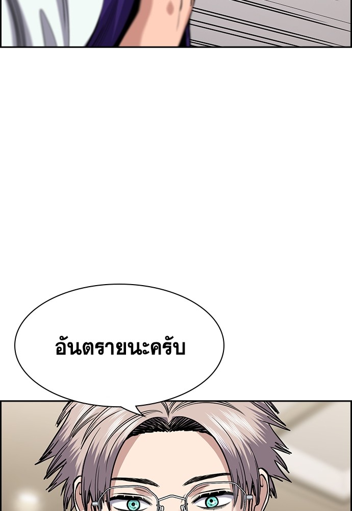 True Education 131 (27)