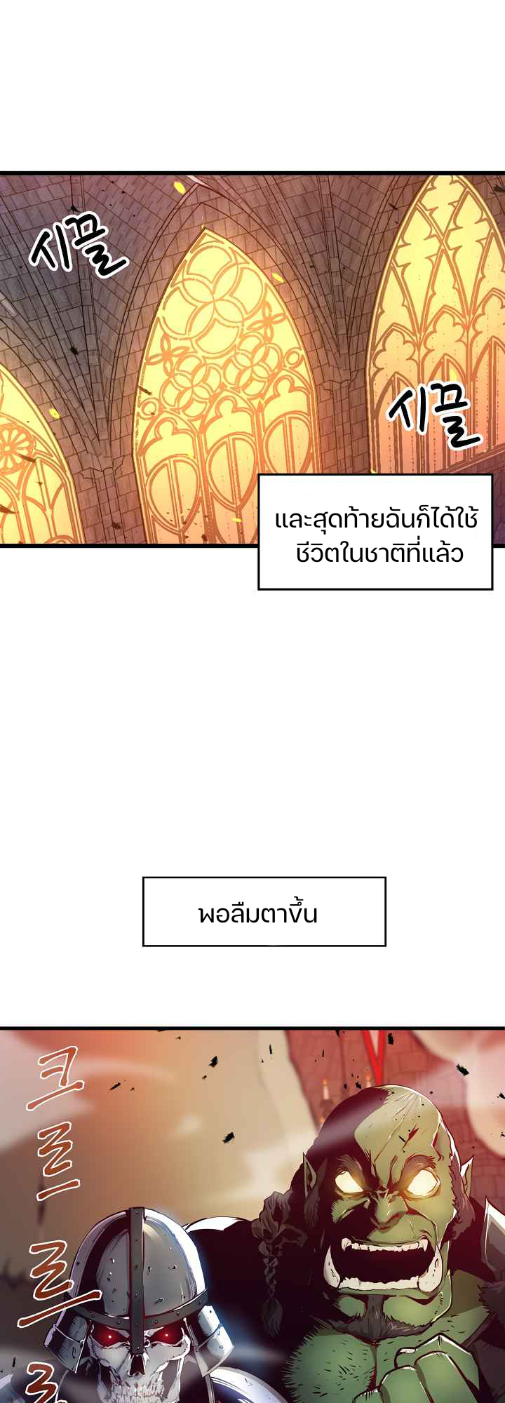 ไม่มีชื่อ 678