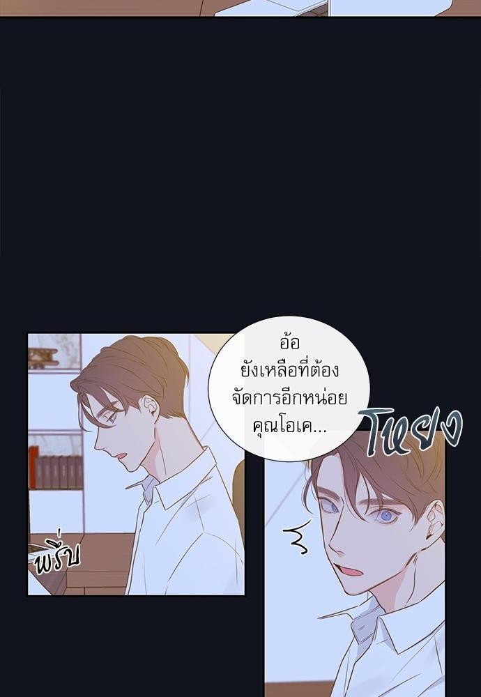 ความลับของ2 56