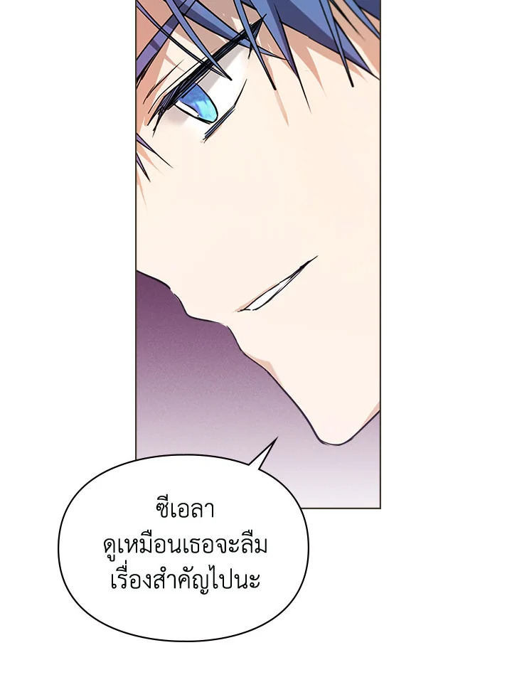 เมื่อนางเอกเล่นชู้กับคู่หมั้นฉัน 8 029