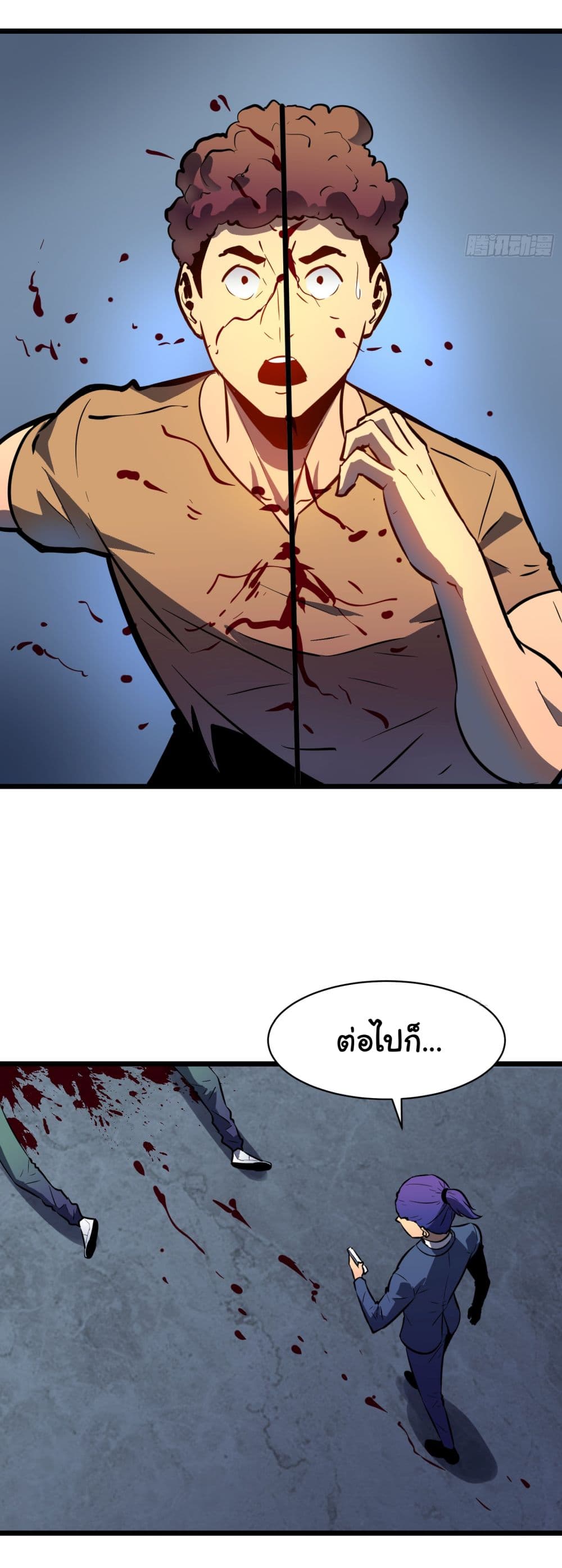 All demons are my servants ตอนที่ 4 (47)