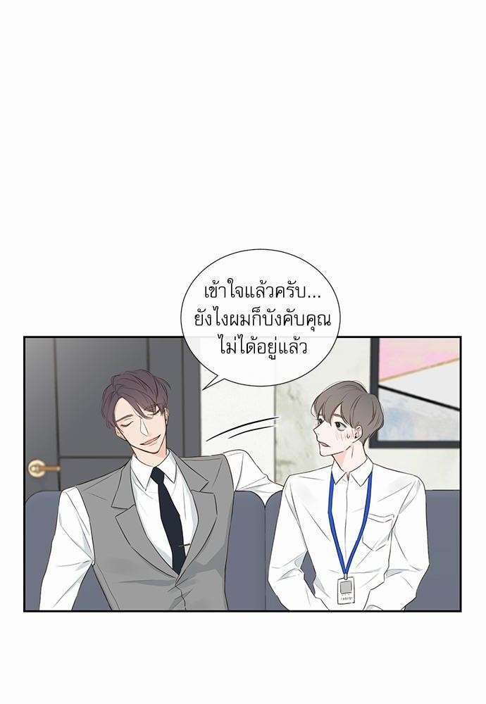 ความลับของ2 24