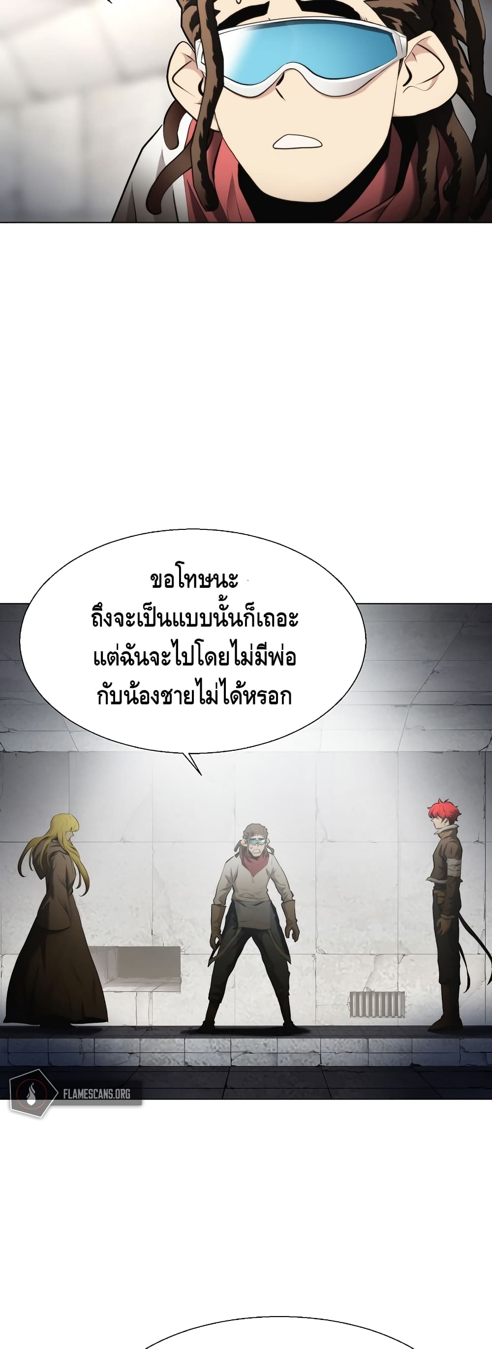 Burnout Shock ตอนที่ 28 (21)