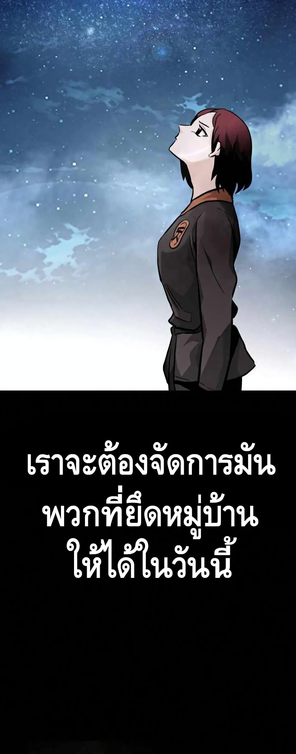 All Rounder ตอนที่ 18 (60)