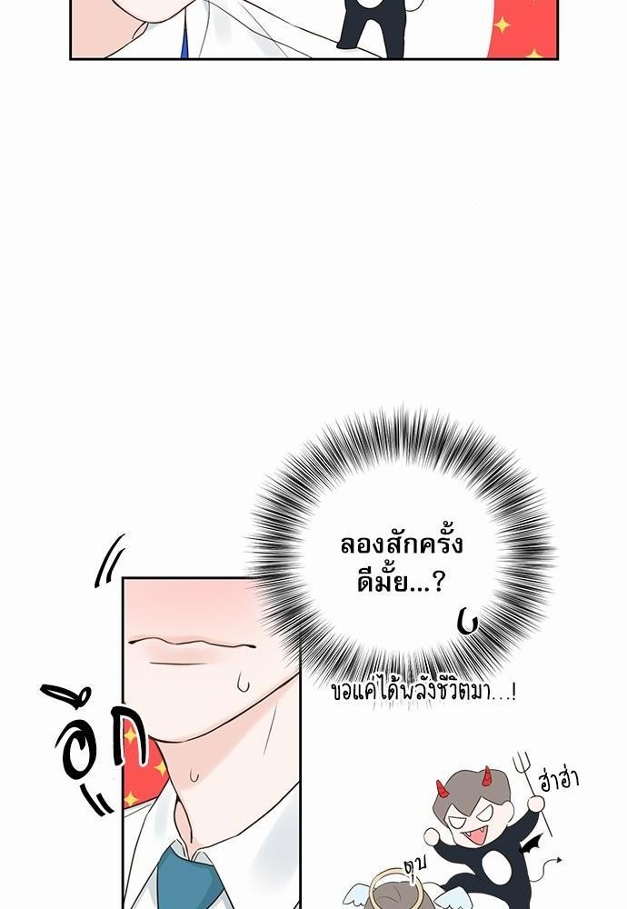 ความลับของ2 18