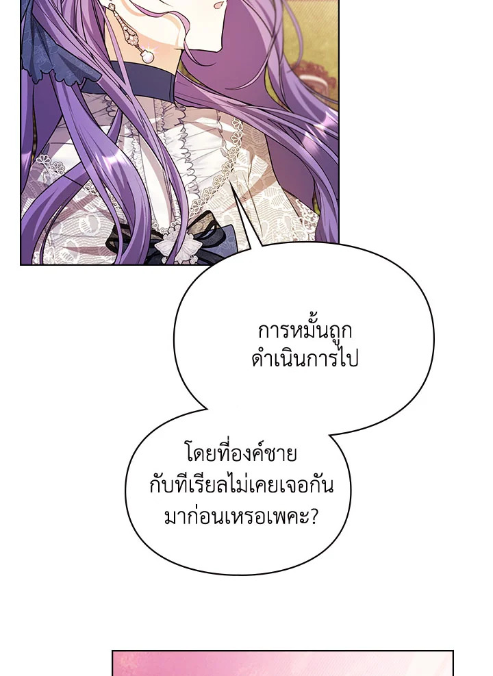 เมื่อนางเอกเล่นชู้กับคู่หมั้นฉัน 7 079