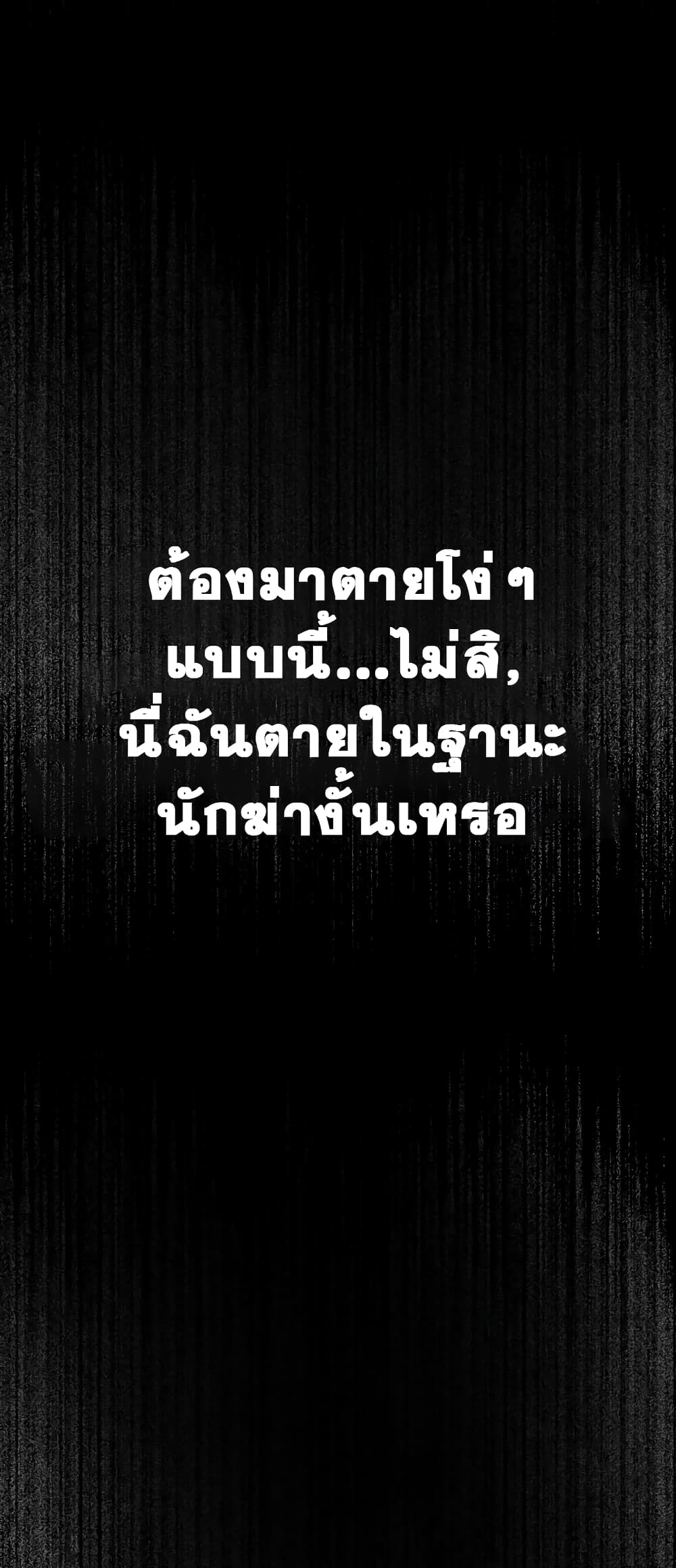 Geongaek ตอนที่ 1 (34)