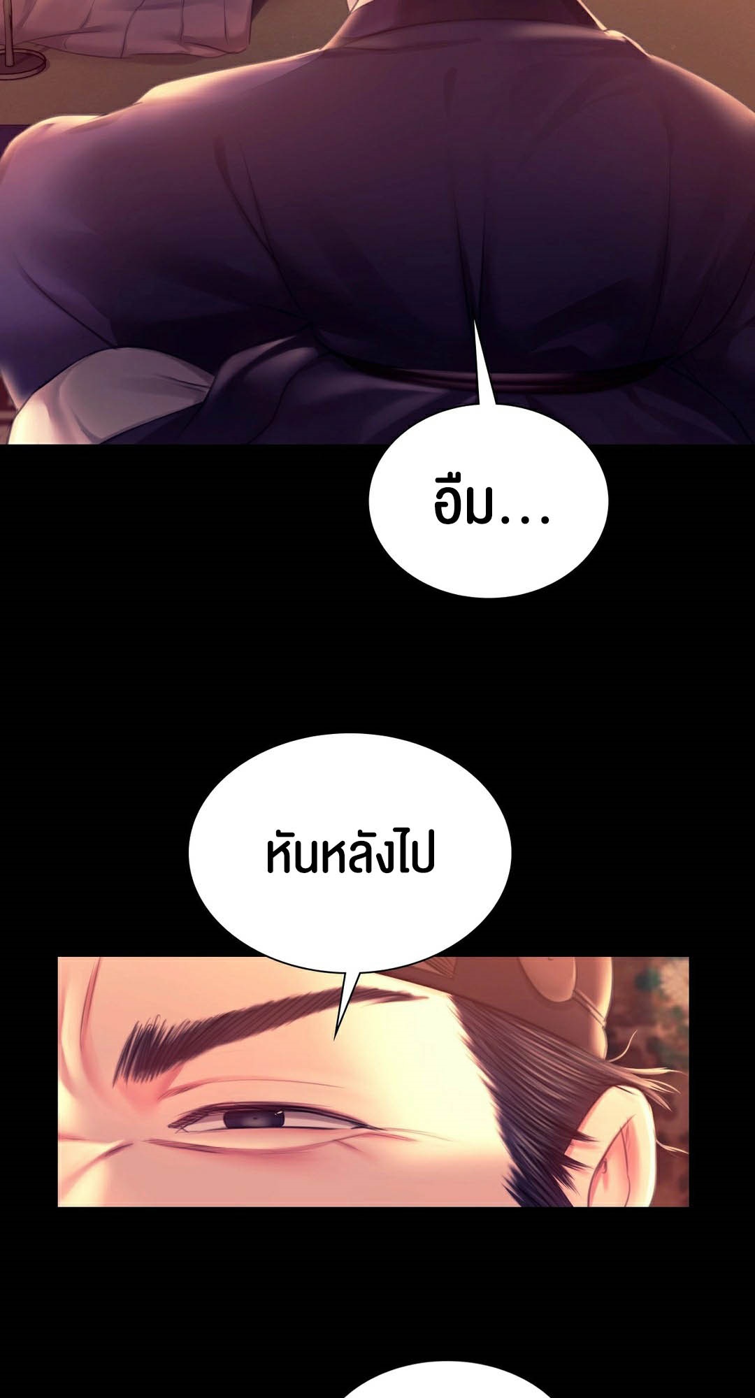 อ่านโดจิน เรื่อง Madam 89 60