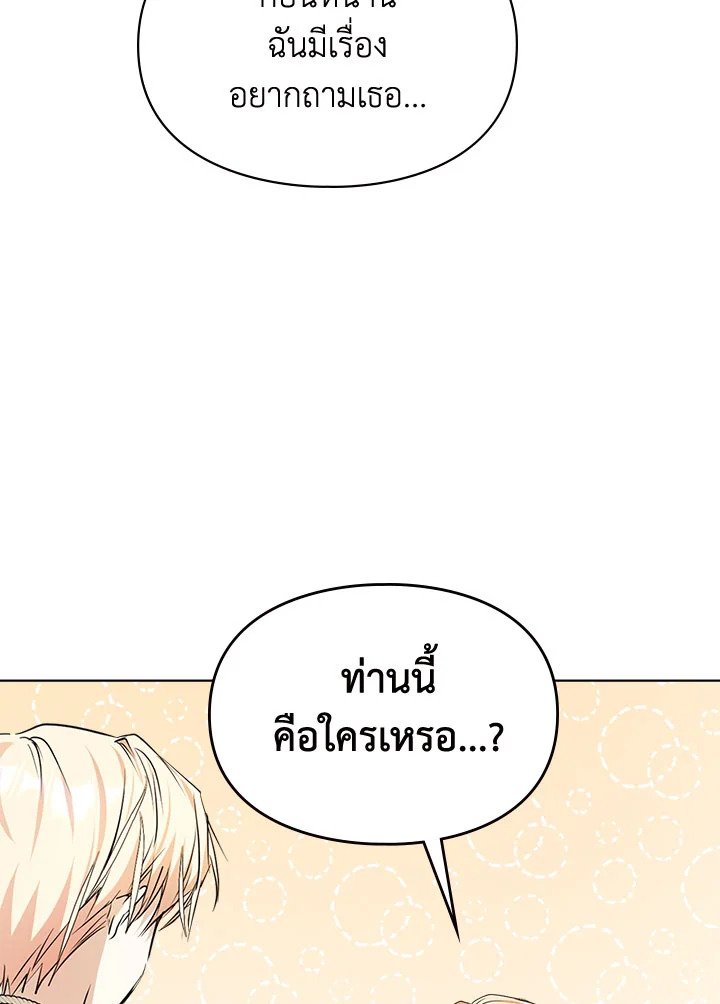 เมื่อนางเอกเล่นชู้กับคู่หมั้นฉัน 7 024