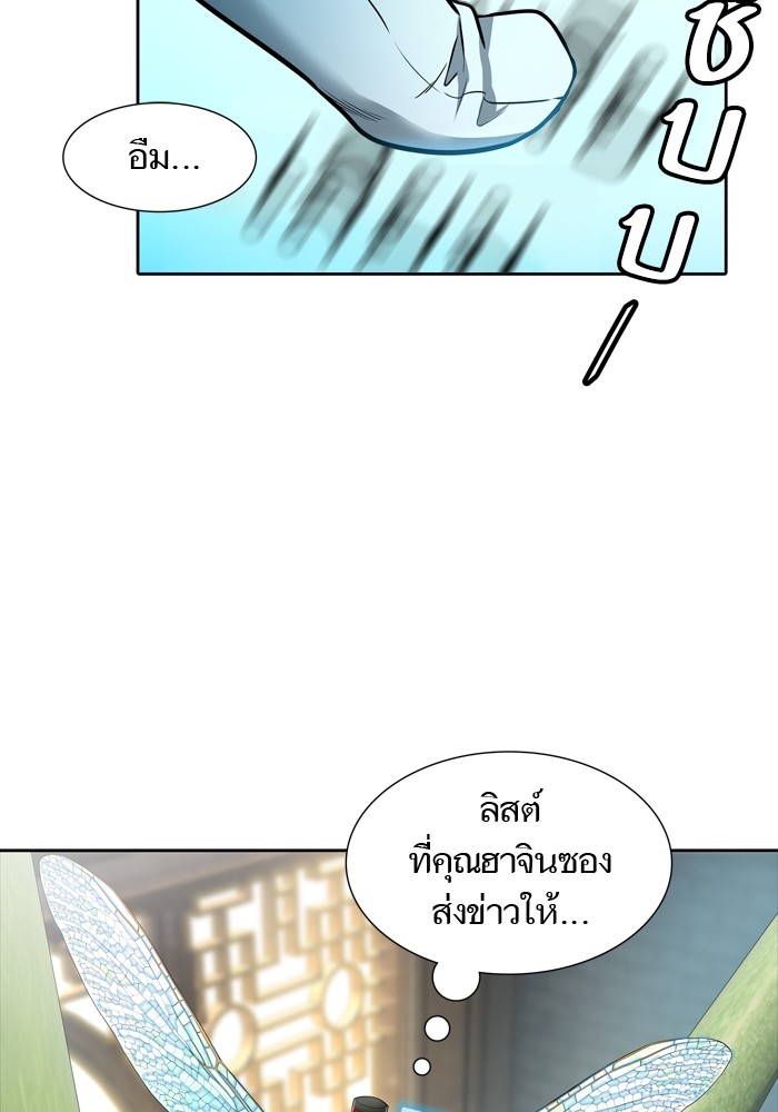 Tower of God ตอนที่ 554 151