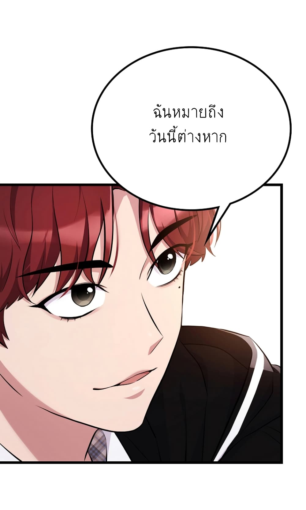 Ganzi Monster ตอนที่ 12 (40)