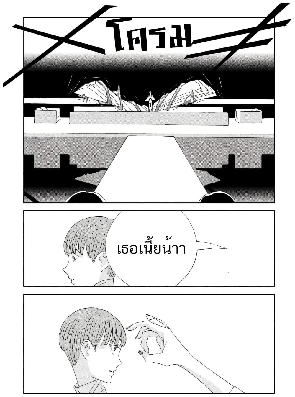 Houseki no Kuni ตอนที่ 68 (7)