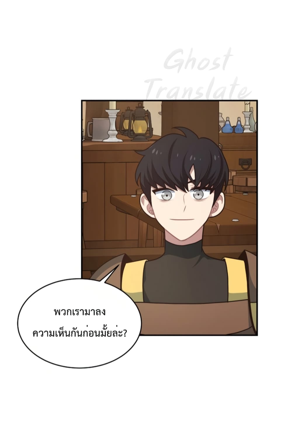 One in Seven Billion Irregular ตอนที่ 14 (29)