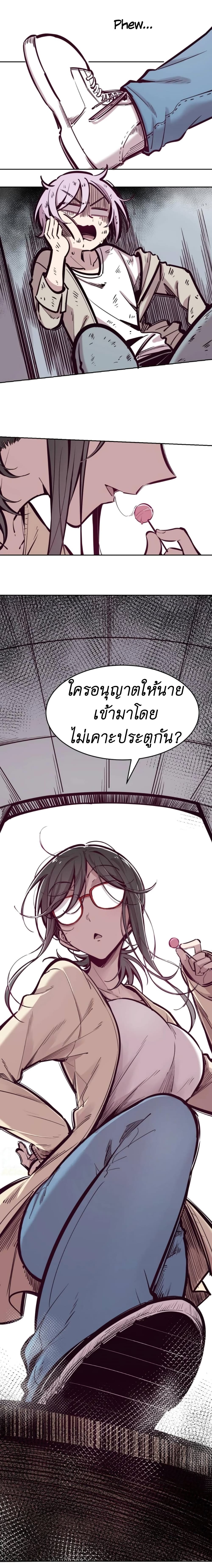 Demon X Angel, Can’t Get Along! ตอนที่ 43 (17)