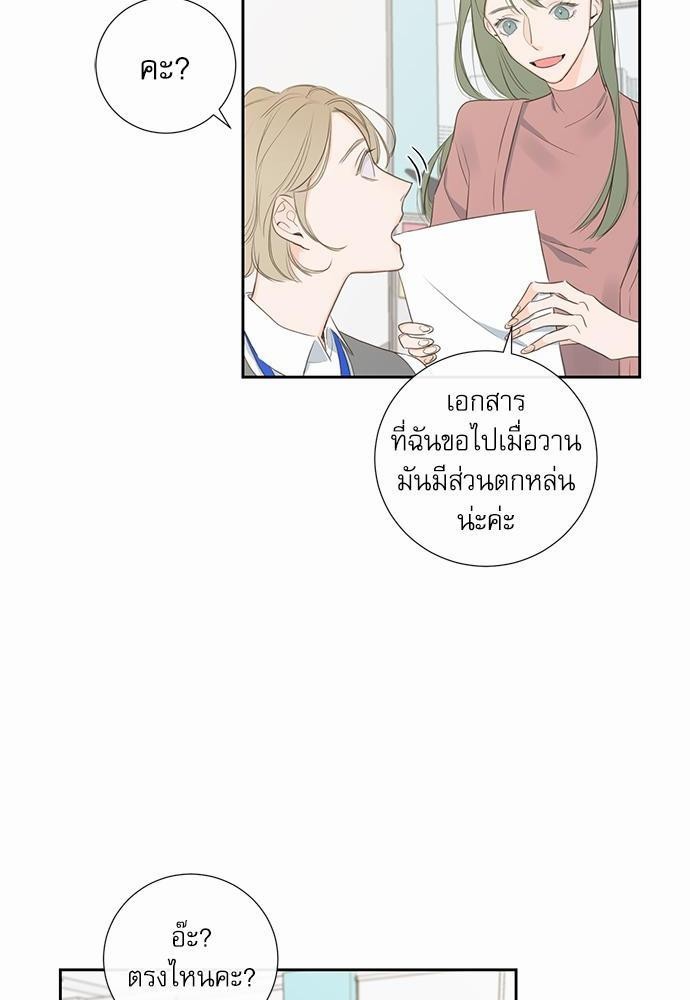 ความลับของ5 12