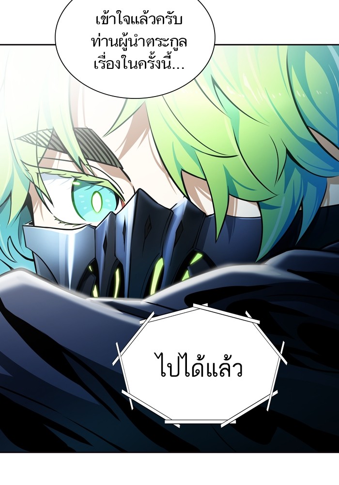 Tower of God ตอนที่ 554 134