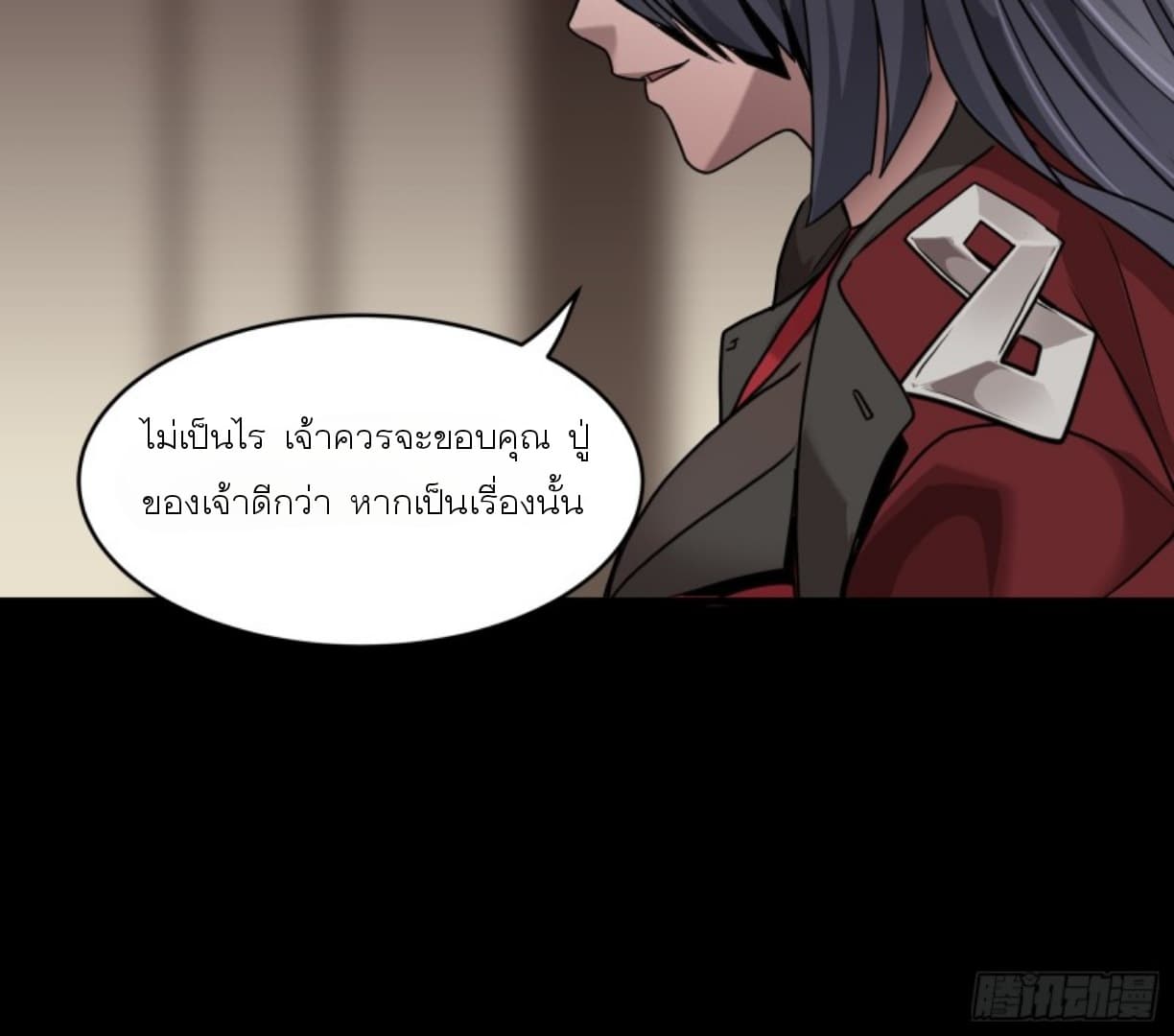 Legend of Star General ตอนที่ 96 (129)