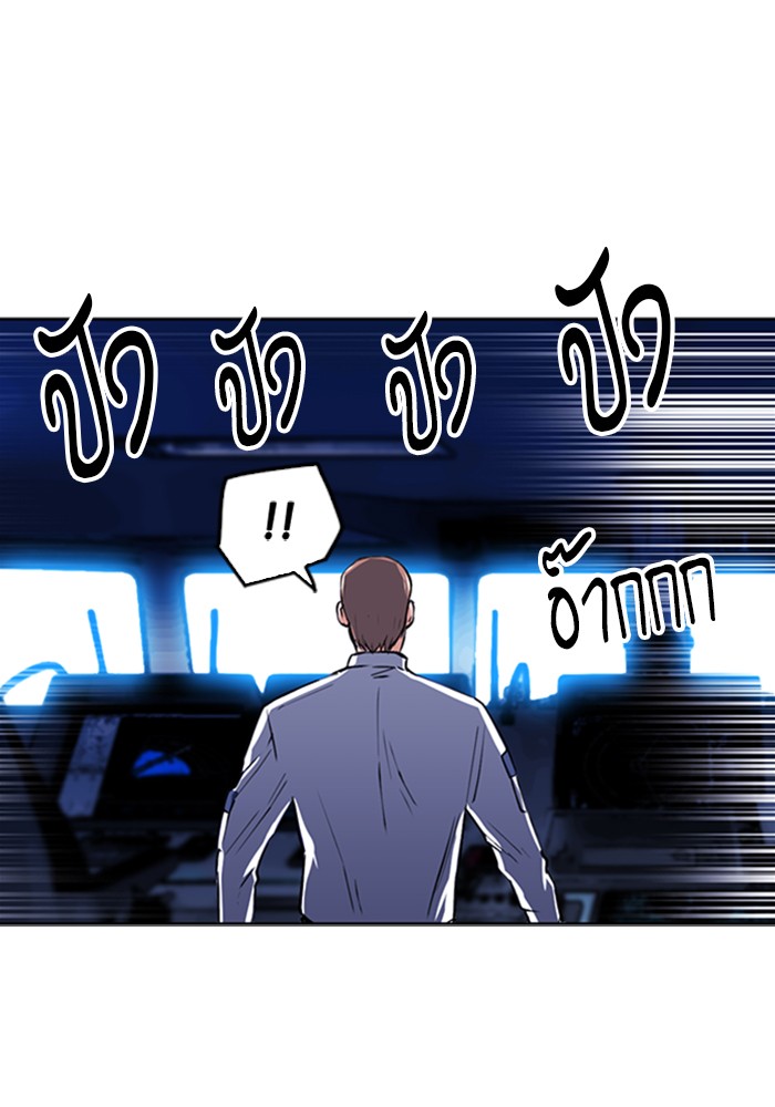 Seoul Station Druid ตอนที่34 (81)