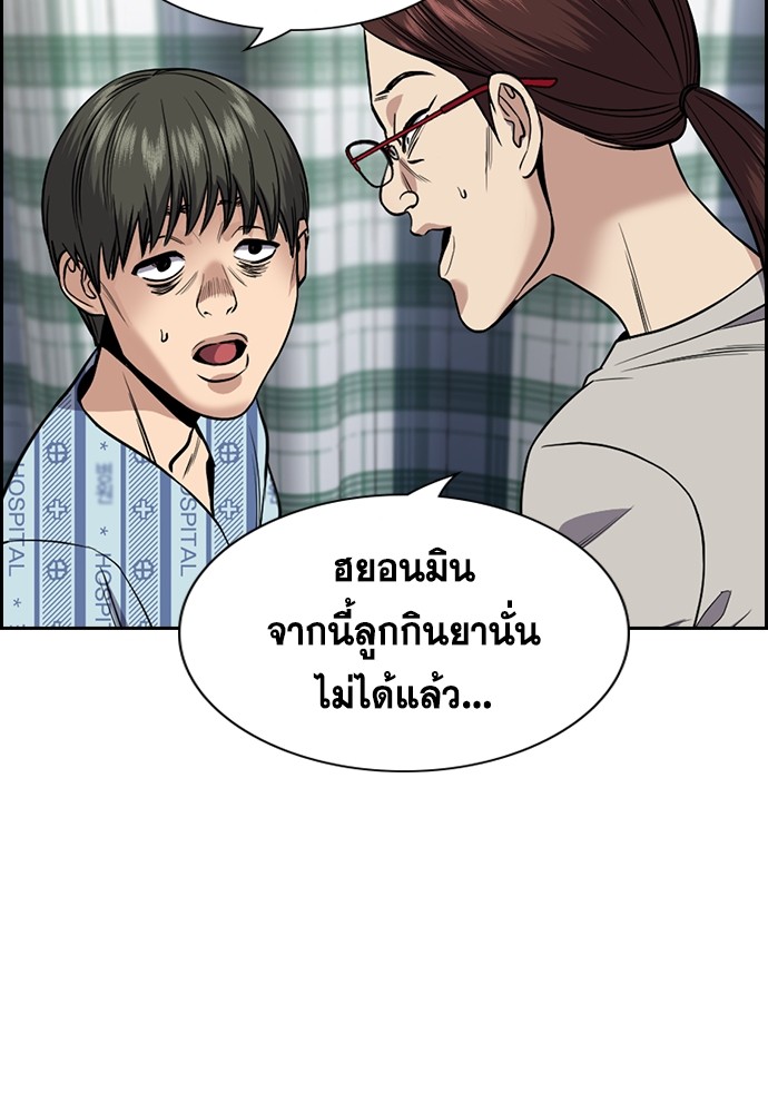 True Education 127 (29)