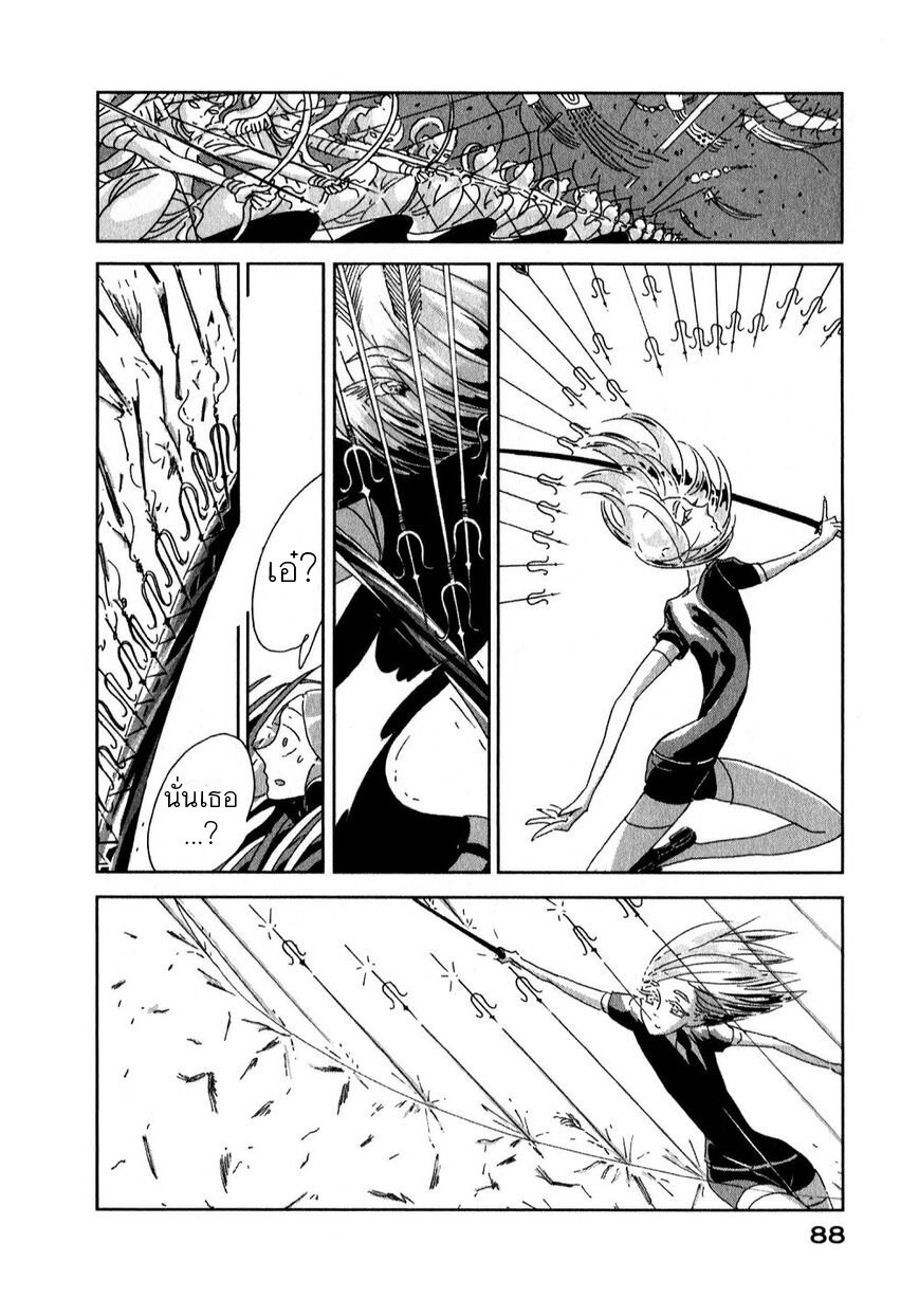 Houseki no Kuni ตอนที่ 3 (12)