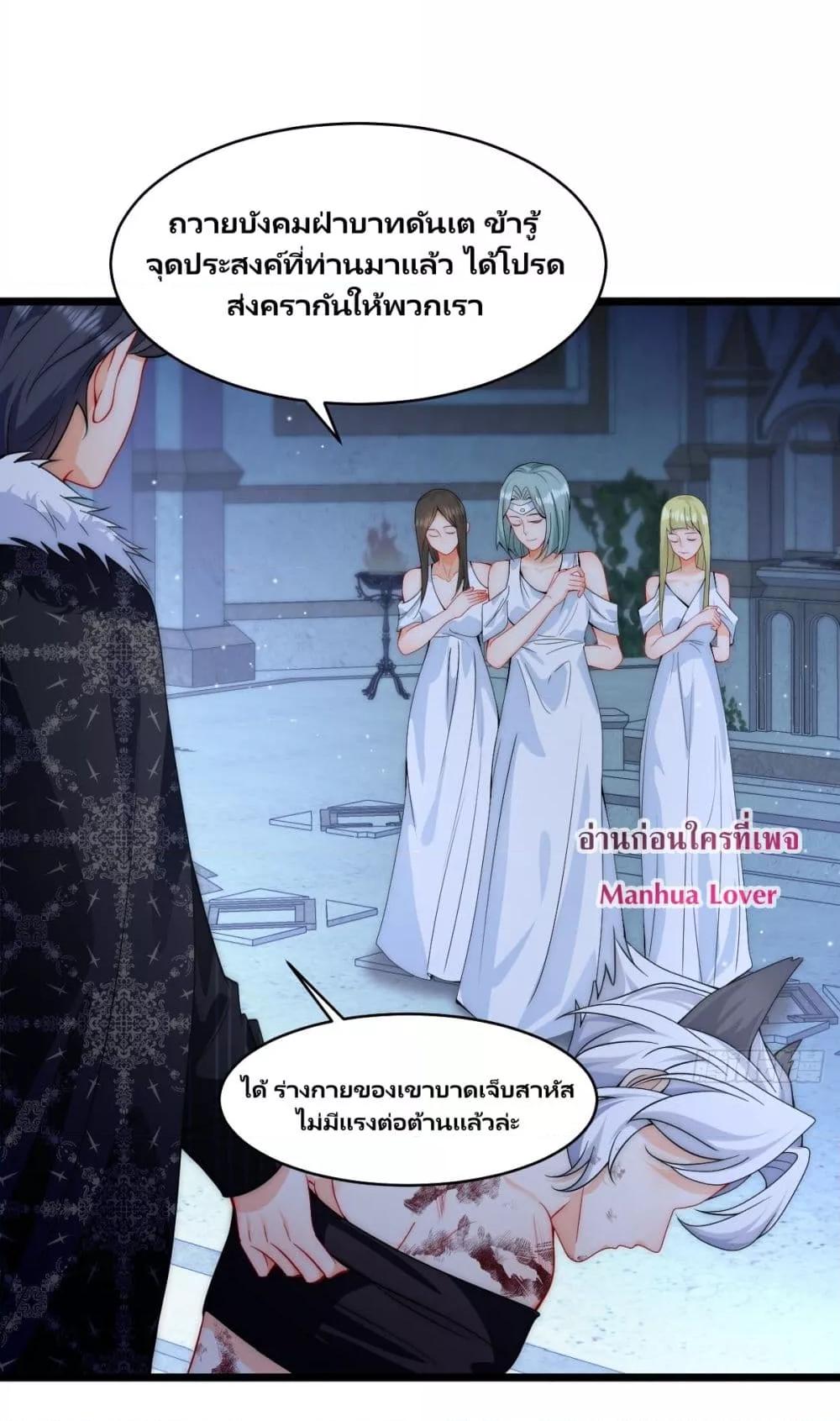 Dragon King’s Sleepless Night 31 (16)