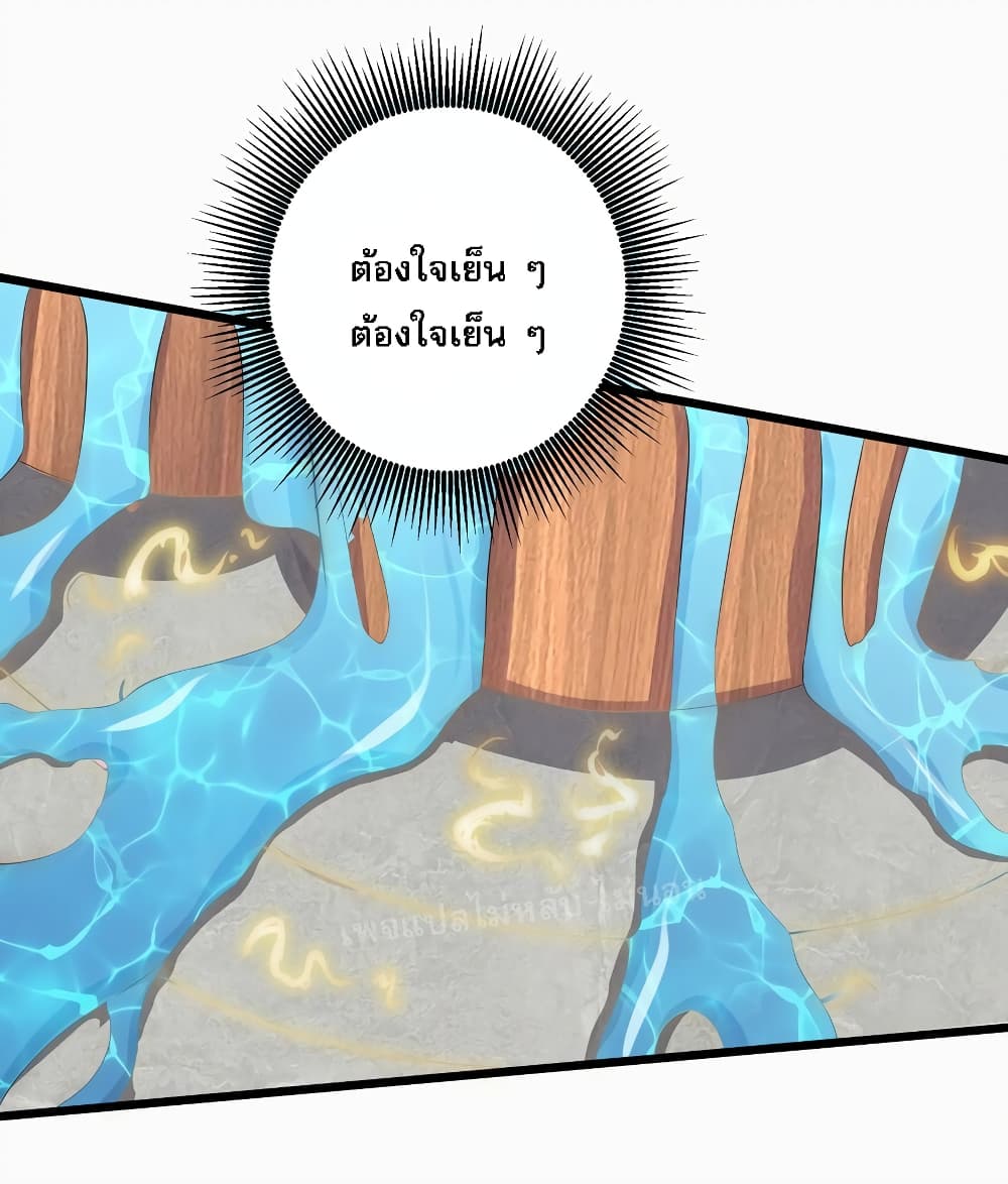 Rebirth is the Number One Greatest Villain ตอนที่ 138 (35)