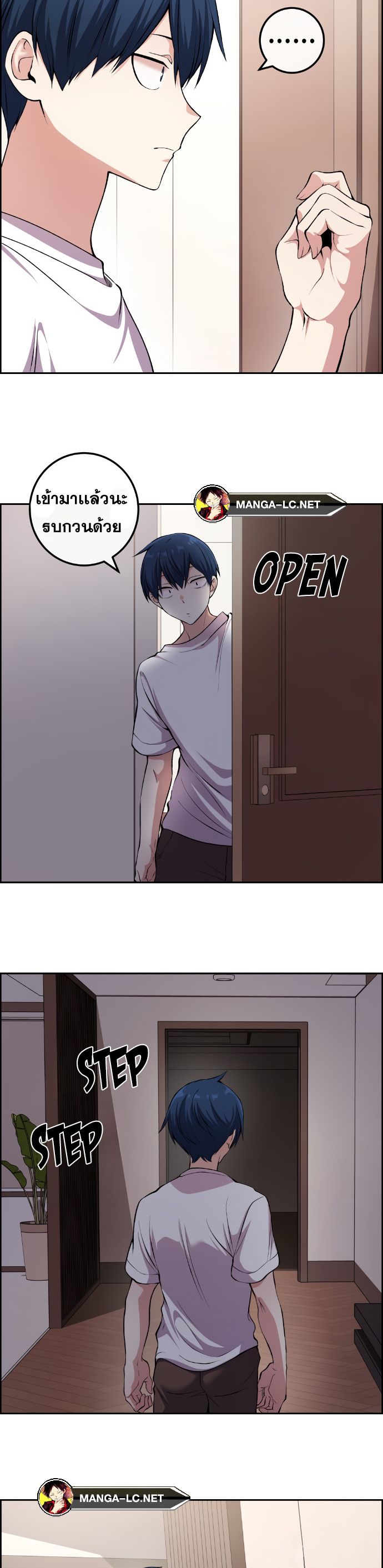 Webtoon Character Na Kang Lim ตอนที่ 128 (2)