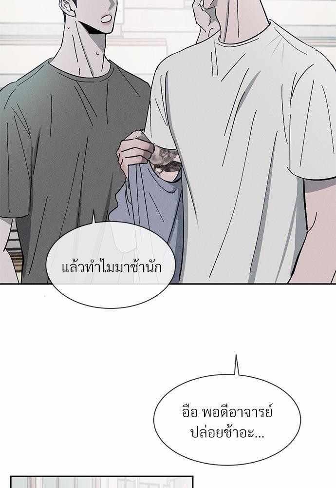 รักคนละขั้ว1 038