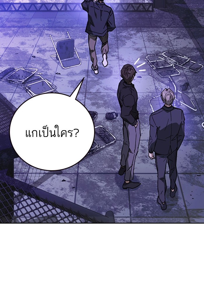 study group ตอนที่ 210 (27)