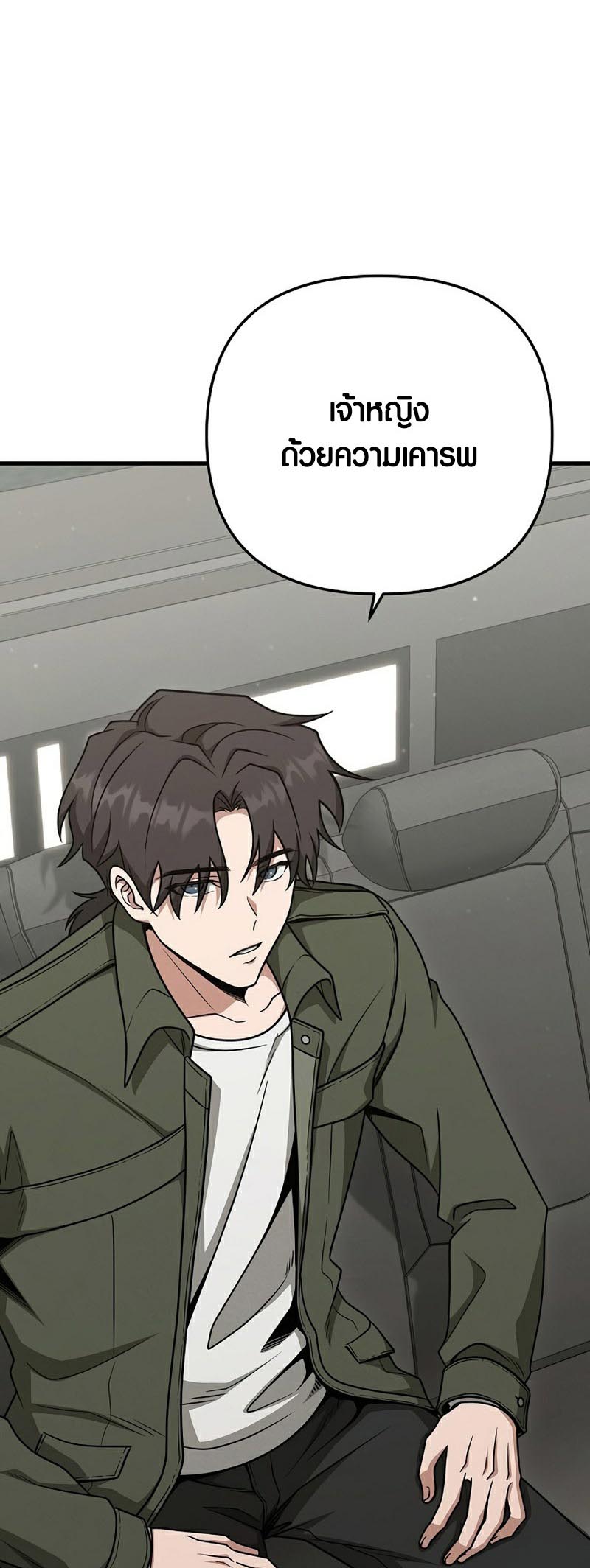 อ่านmanhwa เรื่อง Foreigner on the Periphery 22 67