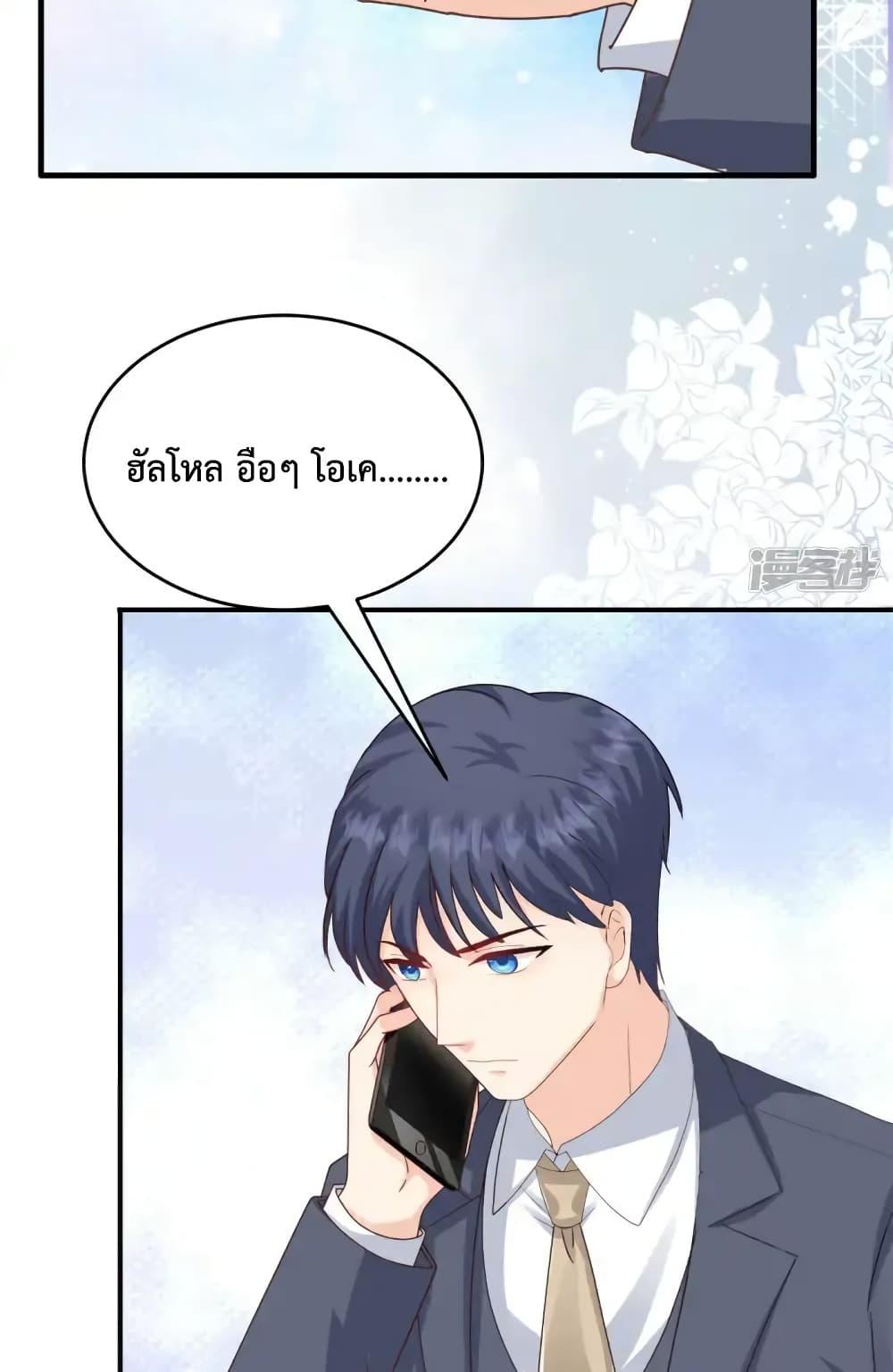 Sunsets With You ตอนที่ 54 (7)