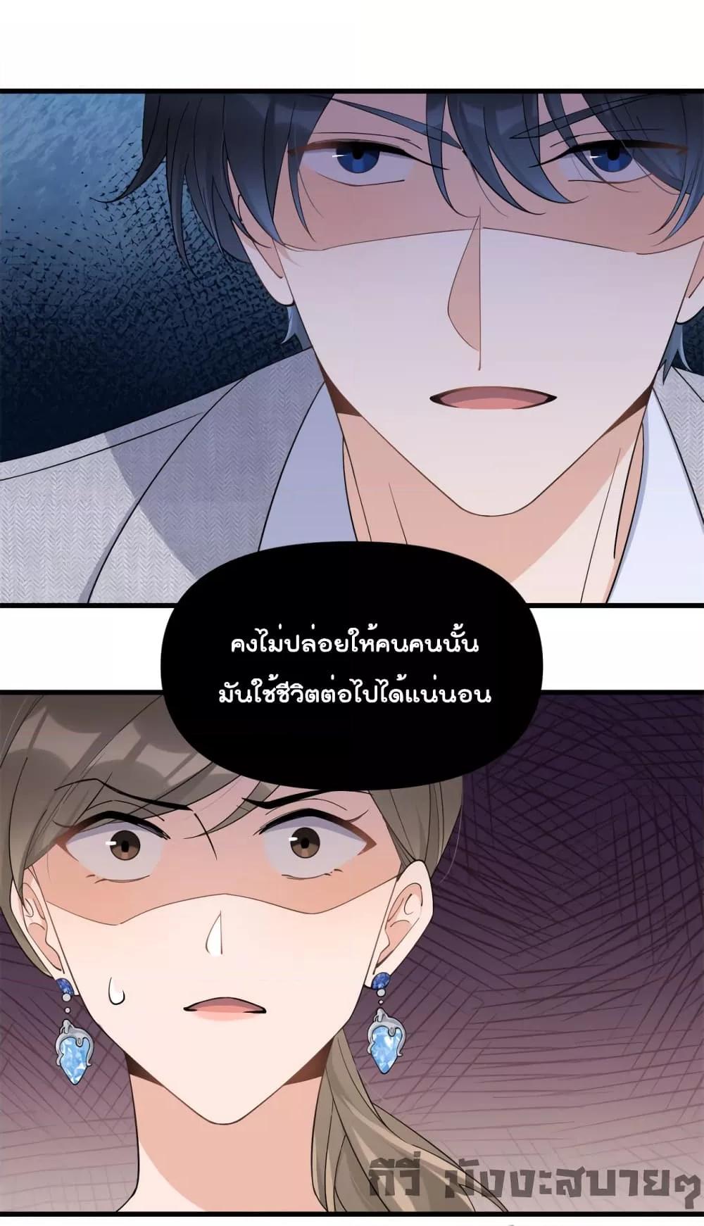 Remember Me จำฉันได้หรือเปล่า ตอนที่ 153 (2)