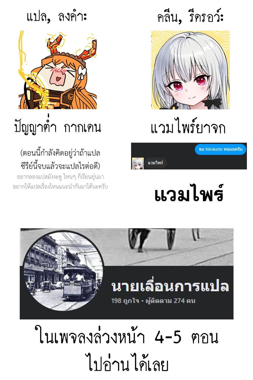 Tomboy Girlfriends ตอนที่ 24 (10)