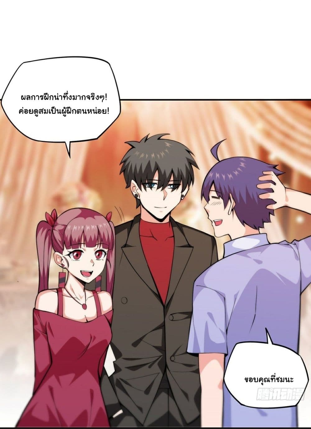 Awaken Sect Leader ตอนที่ 12 (15)