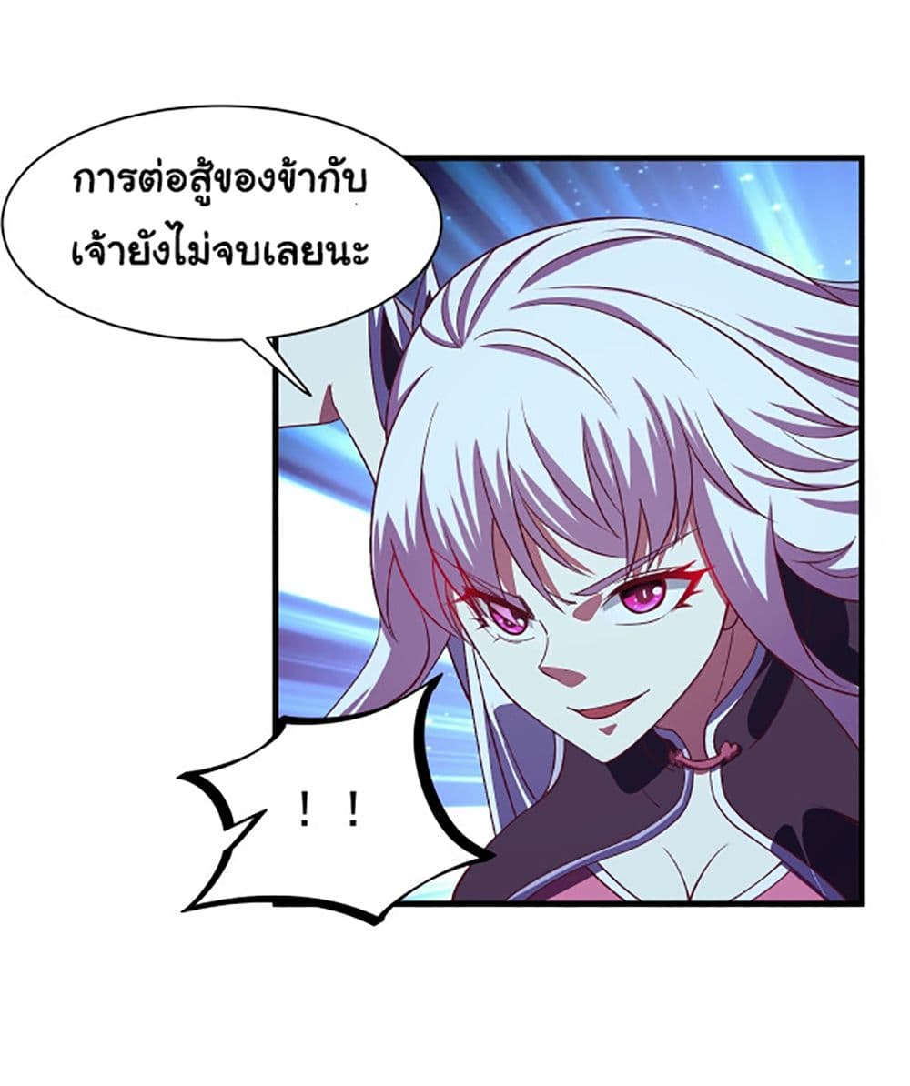 Attribute Extractor ตอนที่ 6 (55)