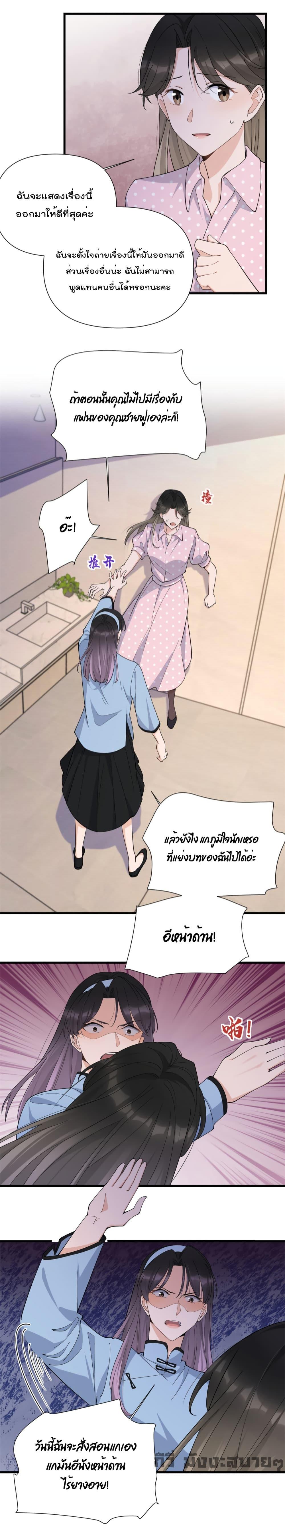 Remember Me จำฉันได้หรือเปล่า ตอนที่ 144 (6)