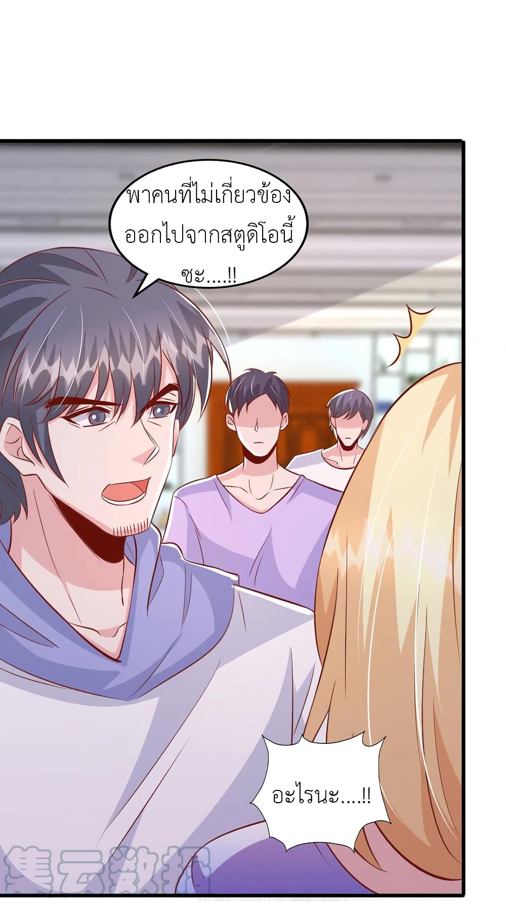 The Big Guy calls me Little Ancestor ตอนที่ 113 (29)