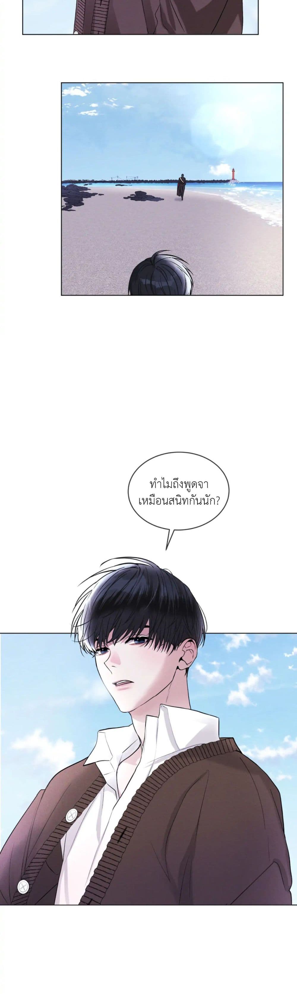 Rainbow City ตอนที่ 1 (31)